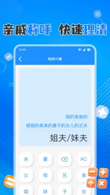 �ֻ���������Ѱ�׿���ֻ���v1.0.8 ��׿���ͼ0