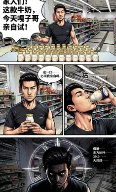 ����������(�������Ʒ�����)v1.0 �ֻ����ͼ3