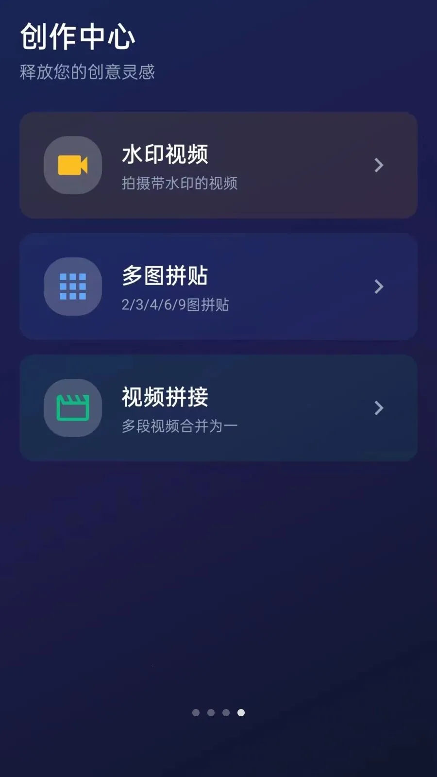 ˮӡ�����Pro�����ֻ���vO5.1 ��׿���ͼ3