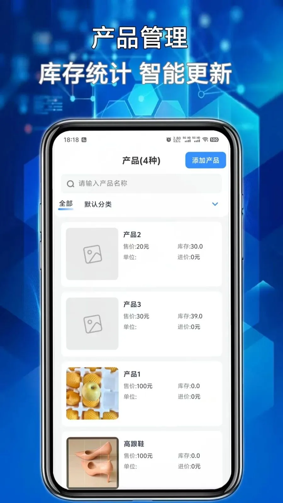 �����ܼҰ�׿���ֻ���v1.1.0 �ٷ������ͼ3
