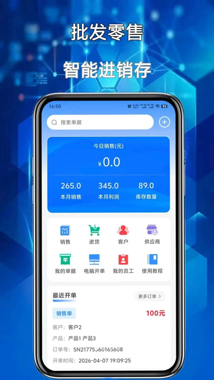 �����ܼҰ�׿���ֻ���v1.1.0 �ٷ������ͼ0