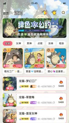 ��è�ɶ�2026���°汾v1.9.6 �ٷ������ͼ2