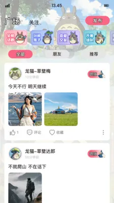 ��è�ɶ�2026���°汾v1.9.6 �ٷ������ͼ1