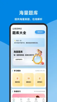 ��������ȫ(���۱�������)v1.2.1 �ٷ������ͼ0
