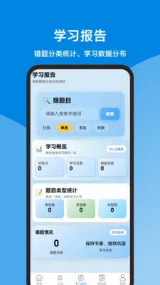 ��������ȫ(���۱�������)v1.2.1 �ٷ������ͼ1