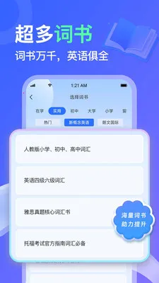 AITalk2026���ذ�װv1.1.20 �ֻ����ͼ2