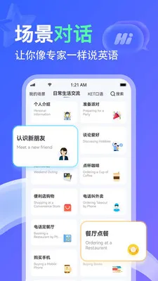 AITalk2026���ذ�װv1.1.20 �ֻ����ͼ3