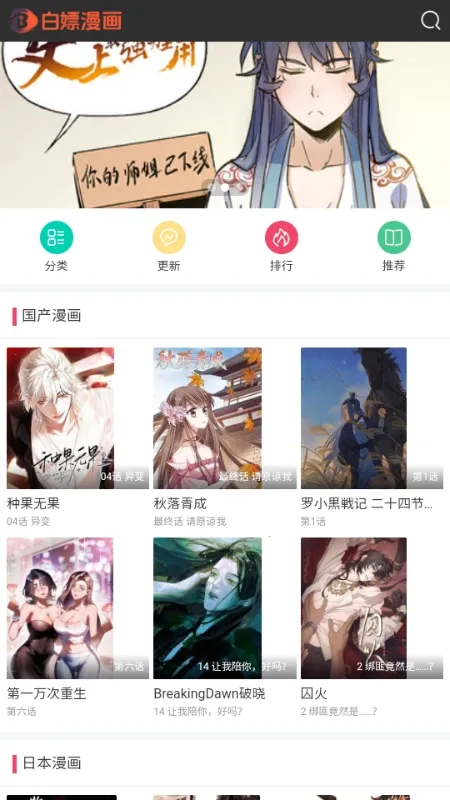 ��������(�������ƽ̨)v1.0.0 �ֻ����ͼ3