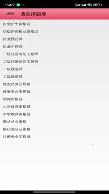 ����(��֤��������)v3.23 �ٷ������ͼ0