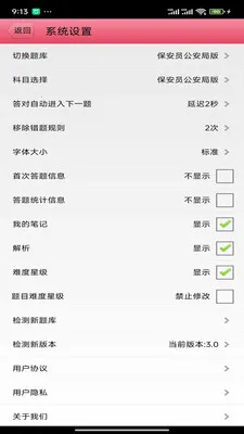 ����(��֤��������)v3.23 �ٷ������ͼ1