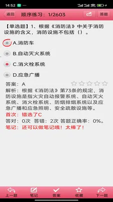 ����(��֤��������)v3.23 �ٷ������ͼ3