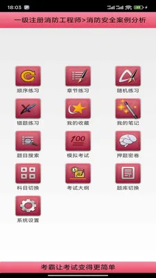 ����(��֤��������)v3.23 �ٷ������ͼ2