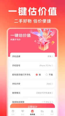 �Żݶ�๺��2026�ٷ�����v1.0.7 ��Ѱ��ͼ2
