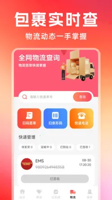 �Żݶ�๺��2026�ٷ�����v1.0.7 ��Ѱ��ͼ0
