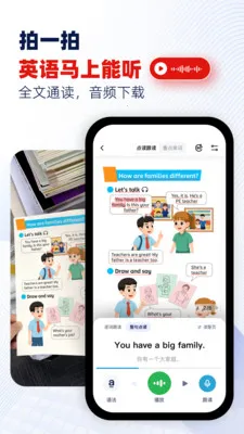 ���Ѽ(Ӣ������ѧϰ)v1.8.2 ��׿���ͼ3