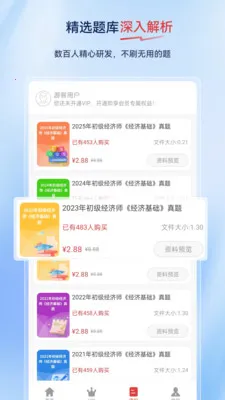 ����ʦ�����(����ʦ����APP)v2.0.0.10 �ֻ����ͼ0