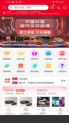 Ȥ����(�Ĵ�������Ϸ)v1.0.7 �ֻ����ͼ3