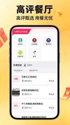 �����ػ���ѡ(�����Ź������Ż�)v1.0.1 ��׿���ͼ3