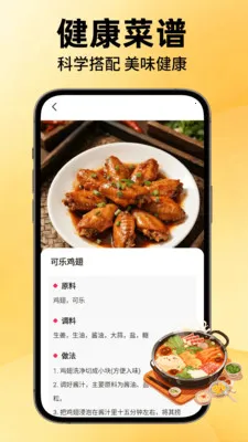 �����ػ���ѡ(�����Ź������Ż�)v1.0.1 ��׿���ͼ2
