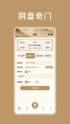 ��΢�����������̰�׿���ֻ���v1.2.1 ��Ѱ��ͼ1