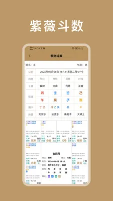 ��΢�����������̰�׿���ֻ���v1.2.1 ��Ѱ��ͼ0