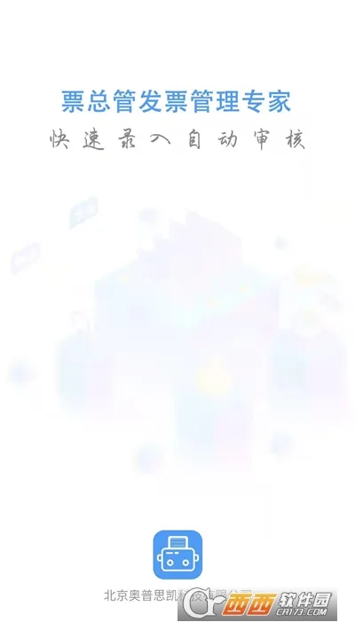 Ʊ�ܹ�2026�ٷ����°汾v1.0.2.7 �ֻ����ͼ0