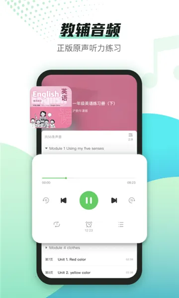 ��ѧϰ(��Сѧѧϰƽ̨)v13.2.3 ��Ѱ��ͼ0