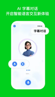 DeepEngѧϰ����(Ӣ�����ʽѧϰ)v3.10.1 �ٷ������ͼ2