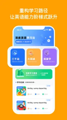 DeepEngѧϰ����(Ӣ�����ʽѧϰ)v3.10.1 �ٷ������ͼ1
