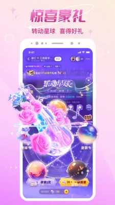 cp����(��������ƽ̨)v3.13.1(c4.14.0)(c4.13.0)(c4.12.0)(c4.11.0) ��׿���ͼ2