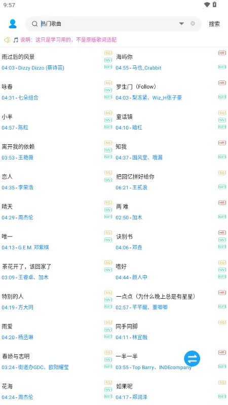 ��������(��Ƶ���ع���)v1.0.0 �ֻ����ͼ2