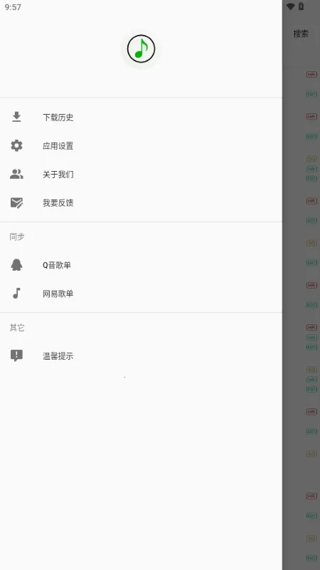 ��������(��Ƶ���ع���)v1.0.0 �ֻ����ͼ1