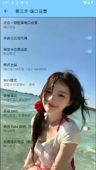ѩ������(�Լ���Ϸ����)v3.4 ��Ѱ��ͼ2