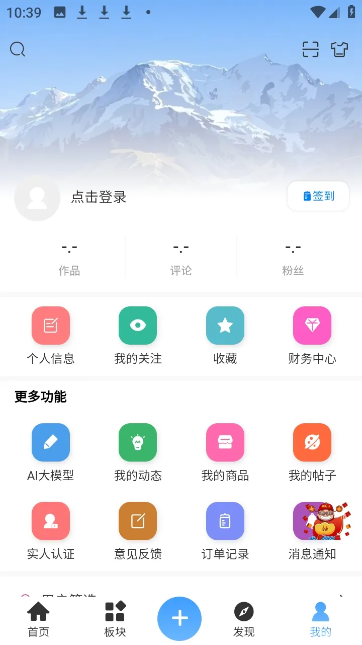 ʰ������(��Ϸ��Դƽ̨)shiguang V0.1.2 �ֻ����ͼ2