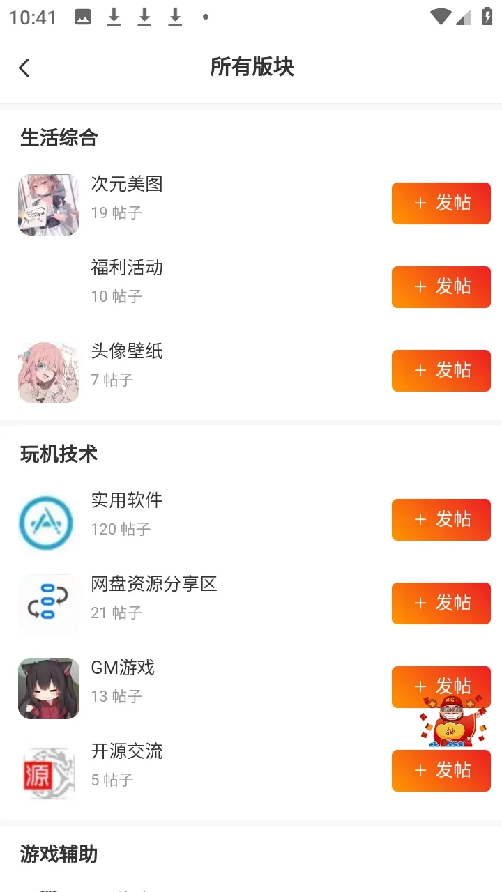 ʰ������(��Ϸ��Դƽ̨)shiguang V0.1.2 �ֻ����ͼ3