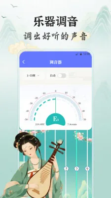 ����Tuner������(��������ģ����)v3.8.2 �ٷ������ͼ2