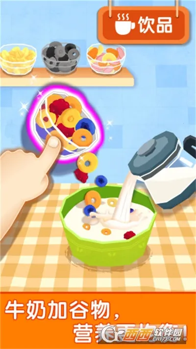 ������ͳ�(��ͯ��������Ϸ)v9.91.00.03 ��Ѱ��ͼ2