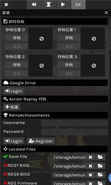skyemuģ����(�ֻ���Ϸģ����)v3.2 �ֻ����ͼ0