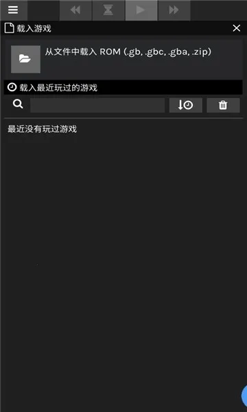 skyemuģ����(�ֻ���Ϸģ����)v3.2 �ֻ����ͼ2