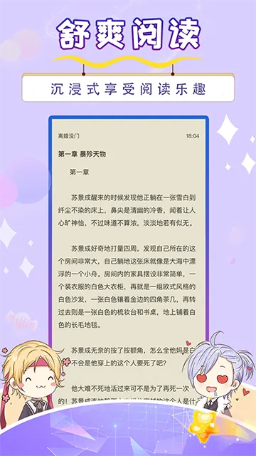 �������С˵(����С˵ƽ̨)v5.7.8 ��׿���ͼ0