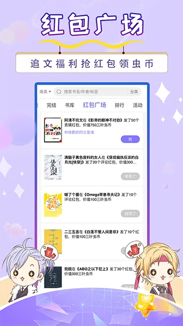 �������С˵(����С˵ƽ̨)v5.7.8 ��׿���ͼ1
