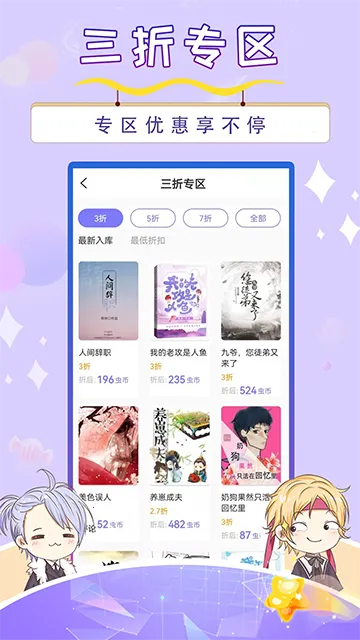 �������С˵(����С˵ƽ̨)v5.7.8 ��׿���ͼ3