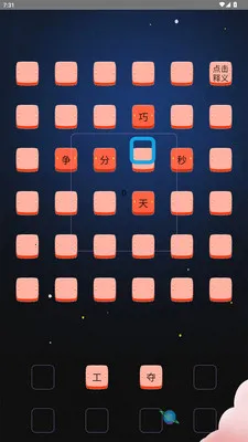 ���ֽ���(����ѧϰ����)v2.3.6 �ֻ����ͼ1