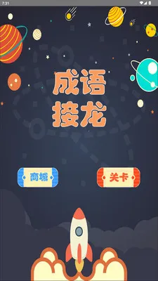 ���ֽ���(����ѧϰ����)v2.3.6 �ֻ����ͼ2