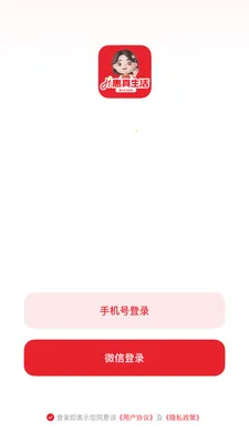 ��������2026���ذ�װv26.04.28 ��Ѱ��ͼ3