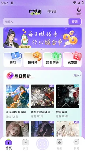 �����㲥��(��Ƶƽ̨)v1.0.9 ��Ѱ��ͼ1