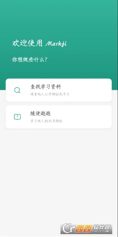 īī���俨(����ѧϰ����)v5.6.00 ��Ѱ��ͼ0