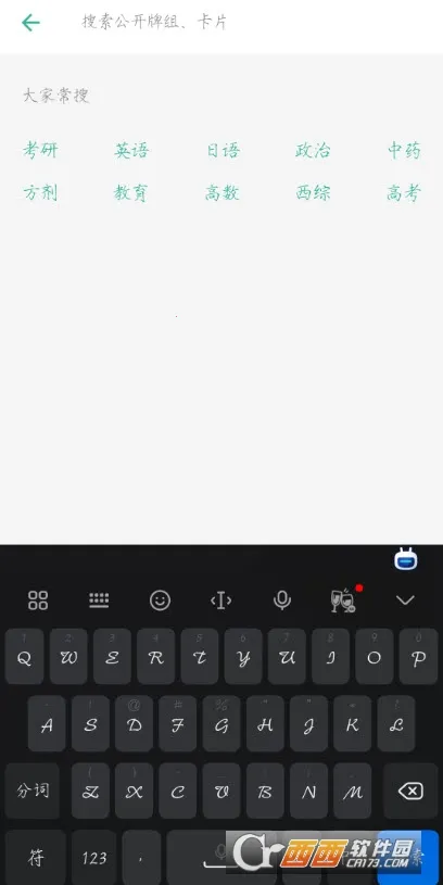īī���俨(����ѧϰ����)v5.6.00 ��Ѱ��ͼ1