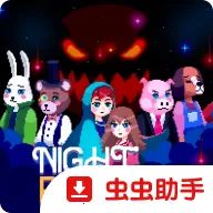 ��ҹ������(ð�ս�����Ϸ)