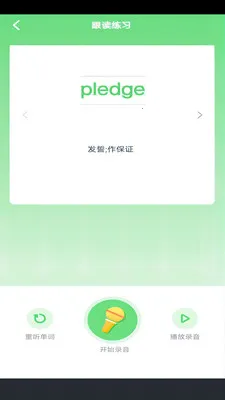 ����Ӣ����(Ӣ��ѧϰ���)v3.1006.34.2 ��Ѱ��ͼ0